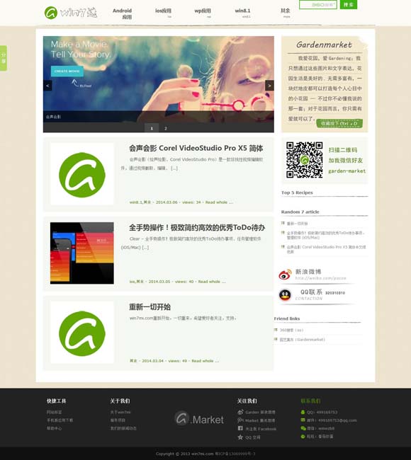 电脑上的word文档发到手机上格式变了 【文化中国行】广西三月三：春满八桂欢乐多